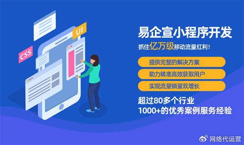 資深策劃人劉艷兵 品牌代運營與整合營銷的領航者，賦能網站建設新篇章